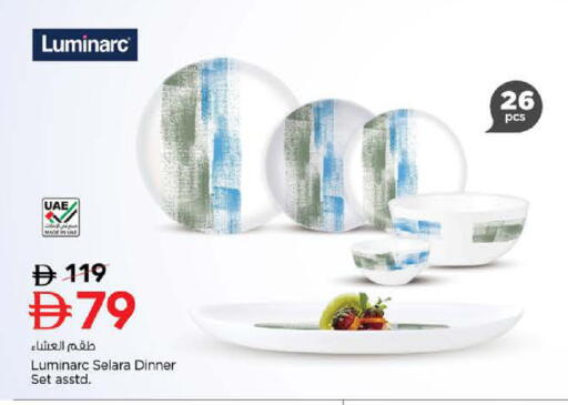 available at Nesto Hypermarket in UAE - Sharjah / Ajman