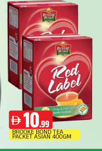 available at AL MADINA in UAE - Sharjah / Ajman