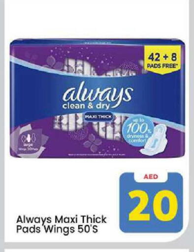 available at مارك & سيف in الإمارات العربية المتحدة , الامارات - دبي