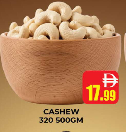 available at AL MADINA (Dubai) in UAE - Dubai