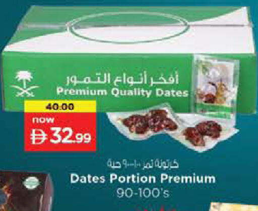 available at Nesto Hypermarket in UAE - Abu Dhabi
