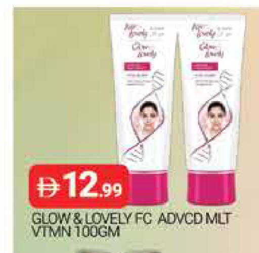 available at AL MADINA (Dubai) in UAE - Dubai