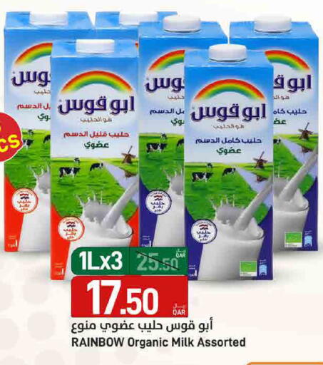 available at ســبــار in قطر - الدوحة