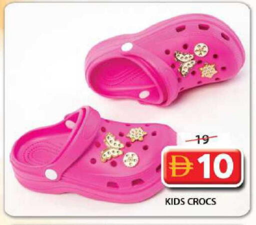 available at Grand Hyper Market in UAE - Sharjah / Ajman