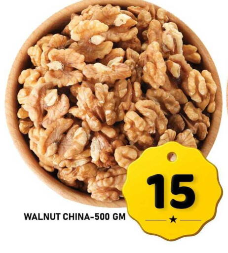 available at باشن هايبر ماركت in قطر - الريان