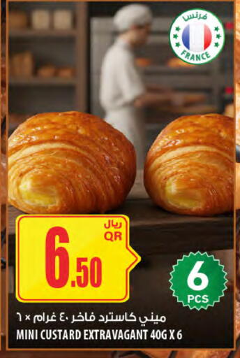 available at Al Meera in Qatar - Al Wakra