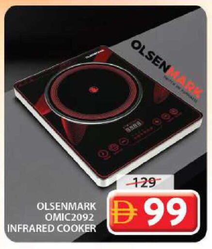 available at جراند هايبر ماركت in الإمارات العربية المتحدة , الامارات - الشارقة / عجمان