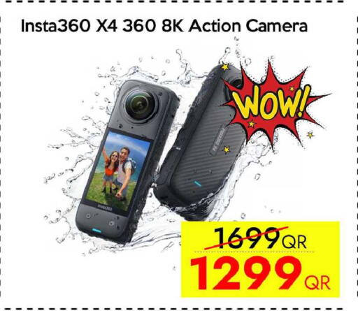 available at iCONNECT  in Qatar - Al Daayen