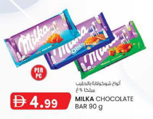 available at Al Safa in UAE - Al Ain