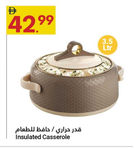 available at Grand Emirates Market in UAE - Abu Dhabi