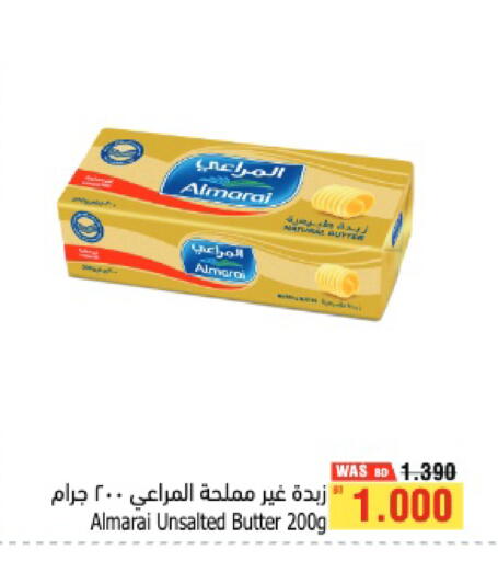 available at Al Helli in Bahrain