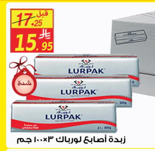 available at شركة الأسواق السعودية in مملكة العربية السعودية, السعودية, سعودية - الأحساء‎