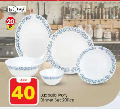 available at مارك & سيف in الإمارات العربية المتحدة , الامارات - الشارقة / عجمان