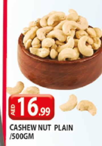 available at المدينة in الإمارات العربية المتحدة , الامارات - دبي