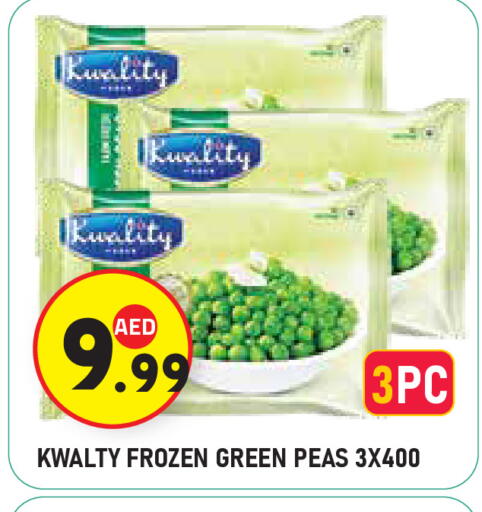Peas available at Baniyas Spike  in UAE - Abu Dhabi