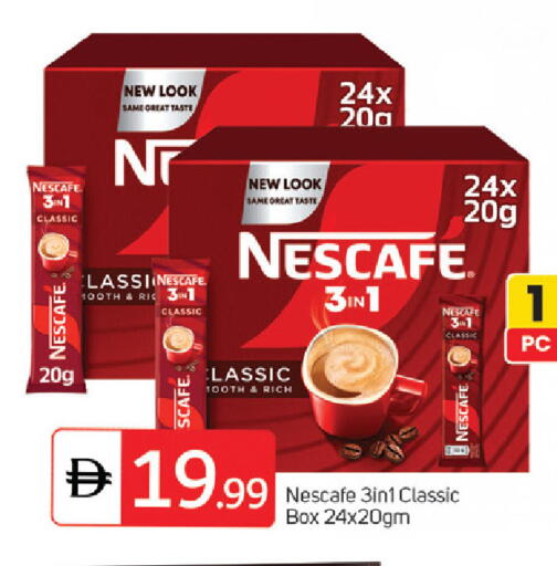 available at سوق طلال in الإمارات العربية المتحدة , الامارات - أبو ظبي