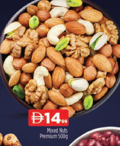 available at المدينة in الإمارات العربية المتحدة , الامارات - دبي