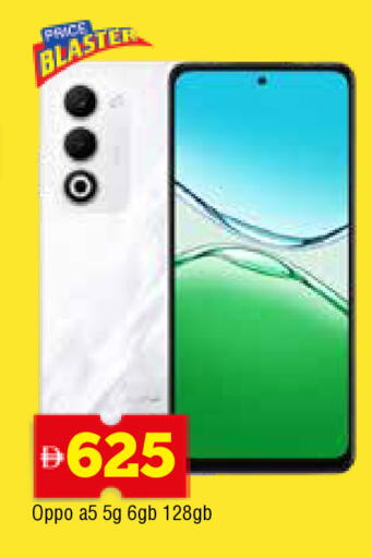 available at AL MADINA in UAE - Sharjah / Ajman