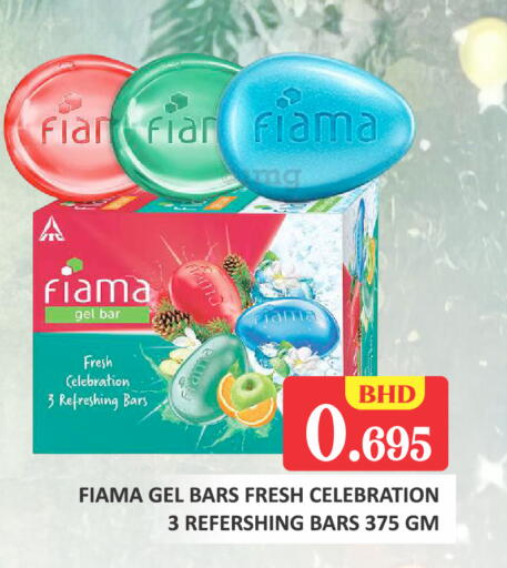 available at طلال ماركت in البحرين