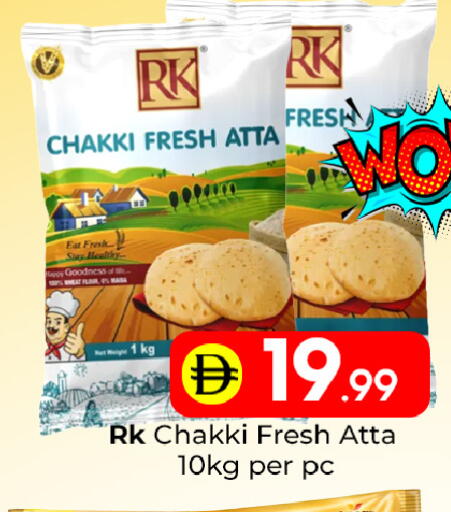 available at مبارك هايبرماركت الشارقة in الإمارات العربية المتحدة , الامارات - الشارقة / عجمان