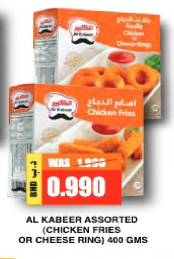 available at Al Helli in Bahrain