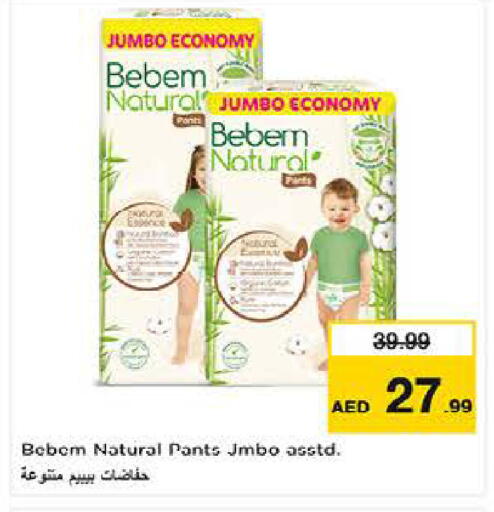 available at لاست تشانس in الإمارات العربية المتحدة , الامارات - ٱلْفُجَيْرَة‎