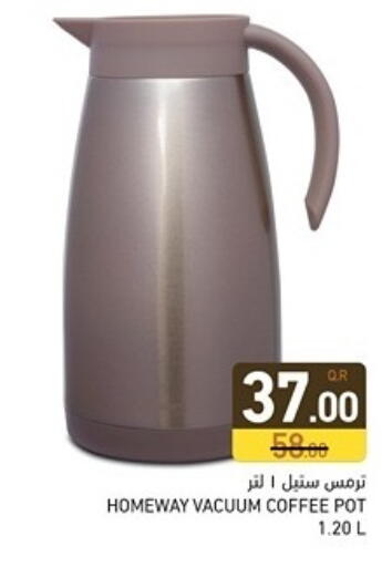 available at Aswaq Ramez in Qatar - Al Daayen