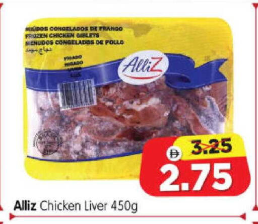 available at Al Madina Hypermarket in UAE - Abu Dhabi