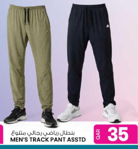 available at أنصار جاليري in قطر - الضعاين