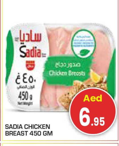 available at Baniyas Spike  in UAE - Ras al Khaimah