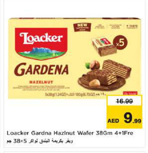 available at نستو هايبرماركت in الإمارات العربية المتحدة , الامارات - ٱلْعَيْن‎