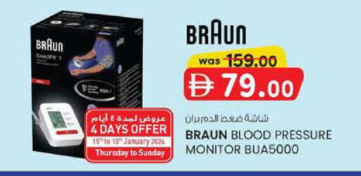 available at K M Trading  in UAE - Abu Dhabi