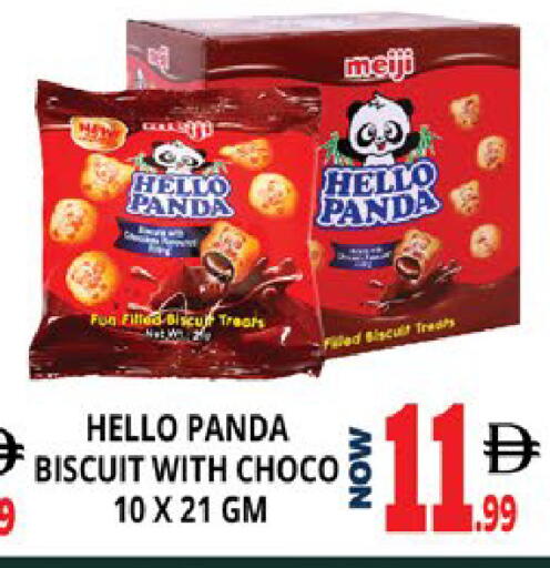 available at اكسبرس المدينة هايبرماركت in الإمارات العربية المتحدة , الامارات - أبو ظبي