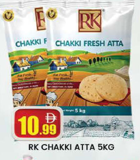 available at AL MADINA (Dubai) in UAE - Dubai