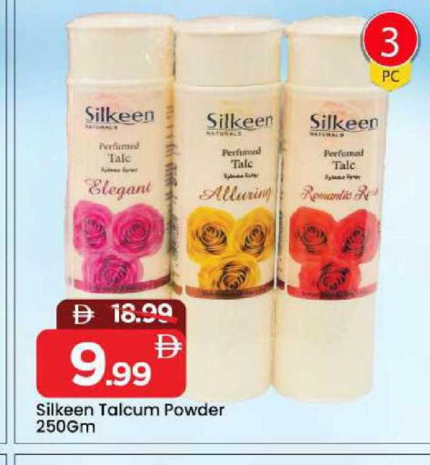 available at Mark & Save in UAE - Sharjah / Ajman