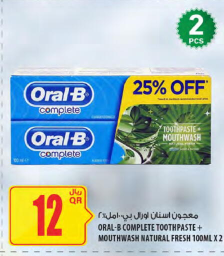 available at شركة الميرة للمواد الاستهلاكية in قطر - الدوحة