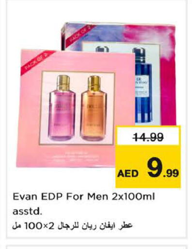 available at Nesto Hypermarket in UAE - Dubai