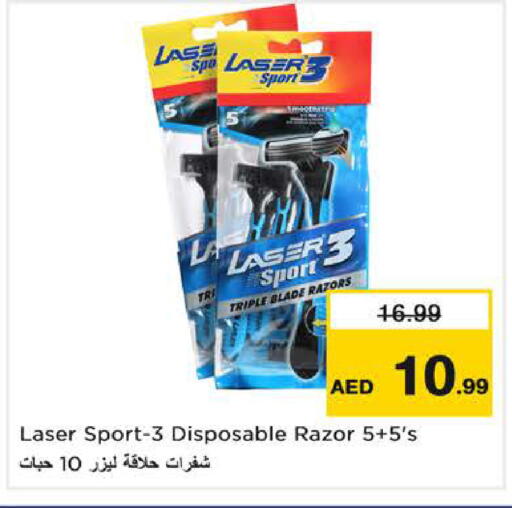 available at نستو هايبرماركت in الإمارات العربية المتحدة , الامارات - الشارقة / عجمان