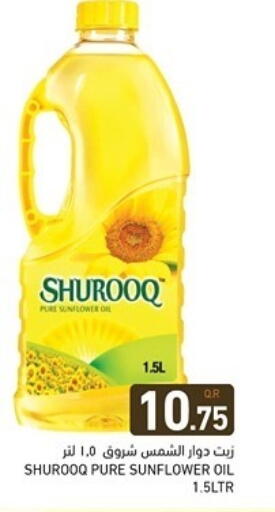 available at Aswaq Ramez in Qatar - Al Rayyan