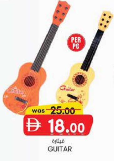 available at صفا اكسبريس سوبرماركت in الإمارات العربية المتحدة , الامارات - أبو ظبي