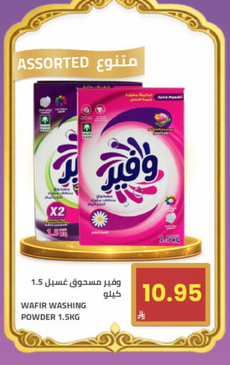 available at Astra Markets in KSA, Saudi Arabia, Saudi - Tabuk