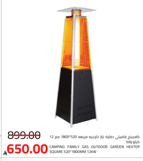 available at Astra Markets in KSA, Saudi Arabia, Saudi - Tabuk