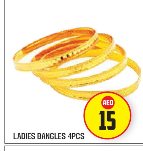 available at Baniyas Spike  in UAE - Abu Dhabi