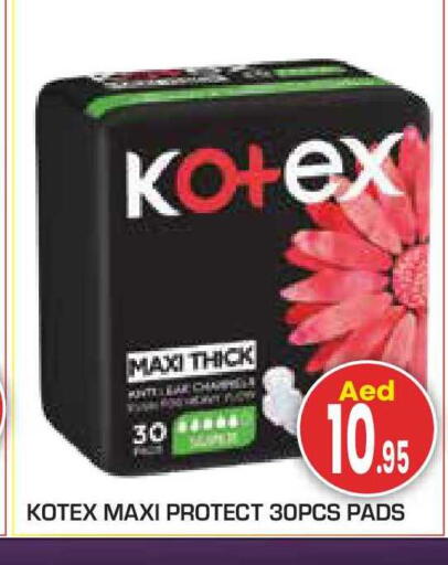 available at Baniyas Spike  in UAE - Abu Dhabi