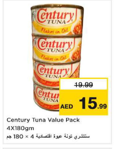 available at Nesto Hypermarket in UAE - Dubai
