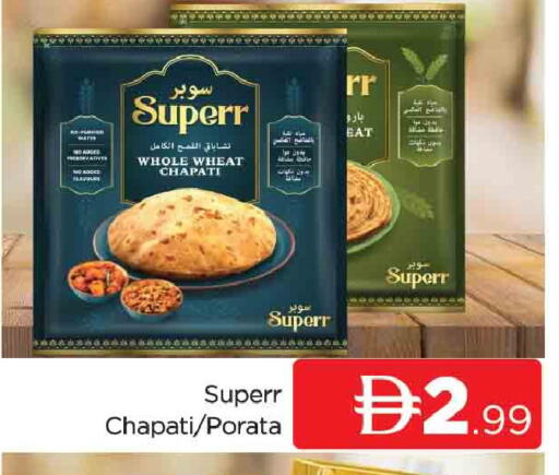 available at المدينة in الإمارات العربية المتحدة , الامارات - دبي