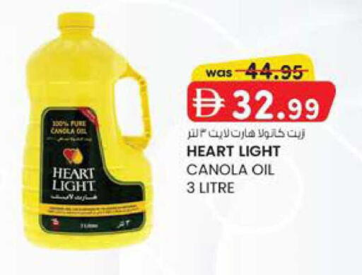 available at ك. الم. للتجارة in الإمارات العربية المتحدة , الامارات - دبي