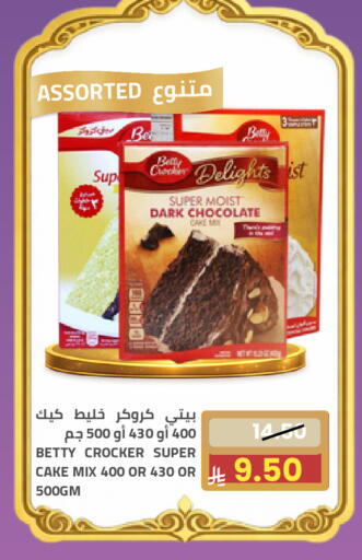 available at Astra Markets in KSA, Saudi Arabia, Saudi - Tabuk