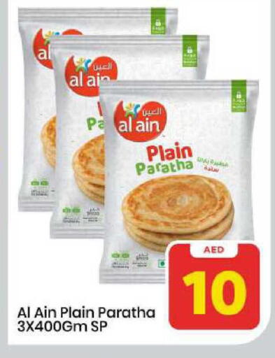 available at Mark & Save in UAE - Sharjah / Ajman