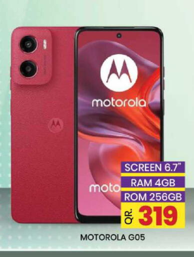 available at نيو ستوب اند شوب @فريج بن عمران in قطر - الوكرة